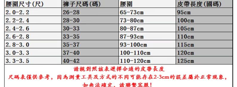 TOM FORD男士皮帶 湯姆福特高端皮帶 湯姆福特商務男士皮帶  jjp1005