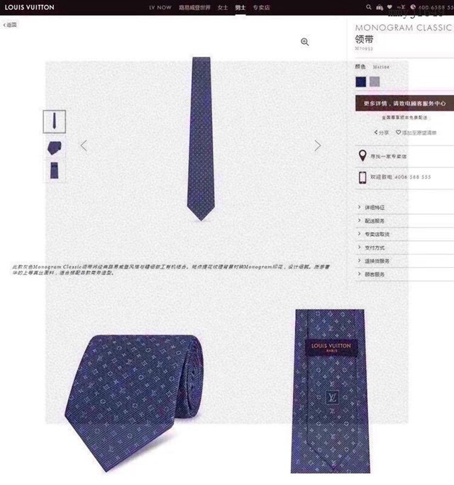 LV專櫃新品路易威登小Logo提花真絲手工定制男士圍巾 mmyj1649