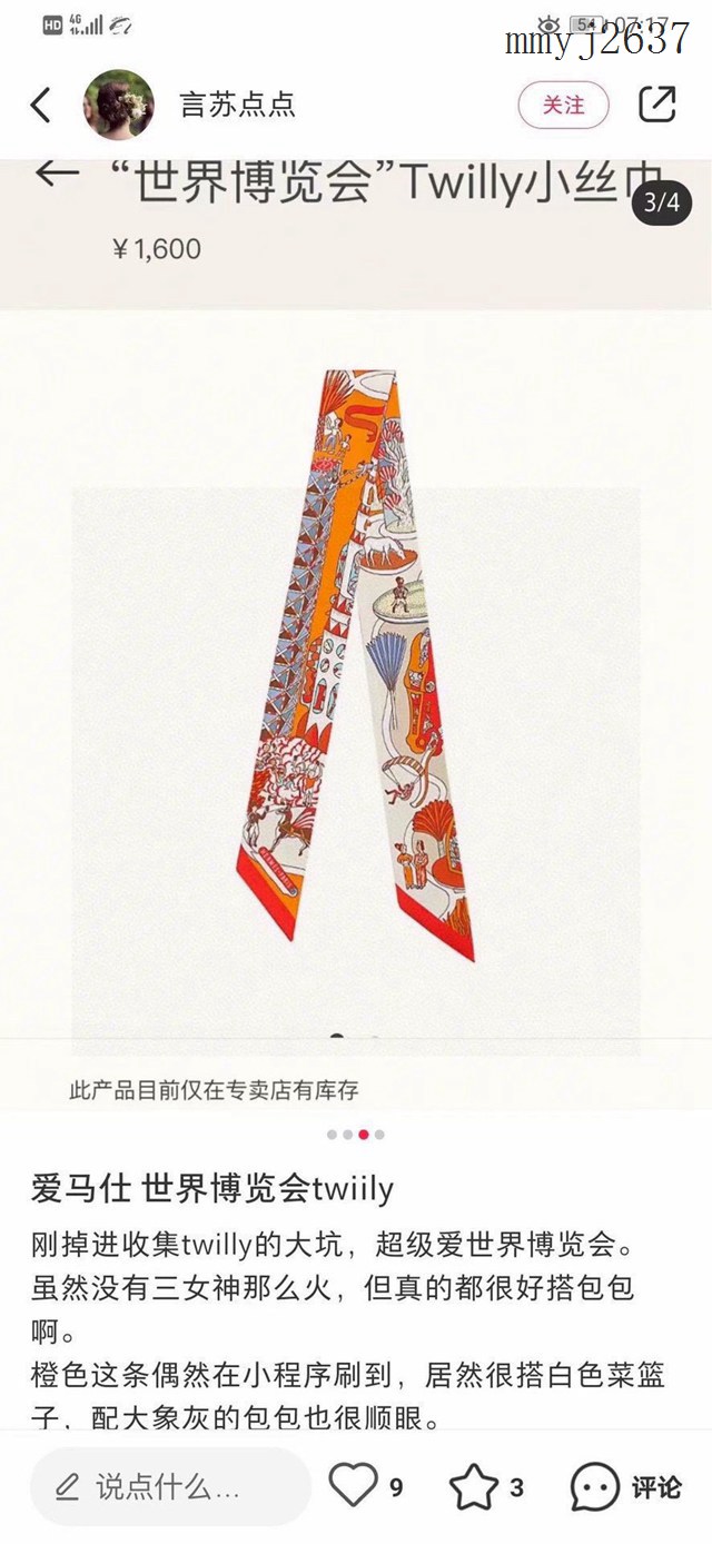 Hermes專櫃新款愛馬仕斜紋真絲雙層雙面飄帶束發帶領巾腰帶頭巾 mmyj2637