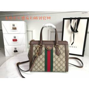 Gucci高仿專櫃女包 547551 古馳Ophidia系列經典雙G字母手提包 Gucci小號手提購物袋  gqy3978