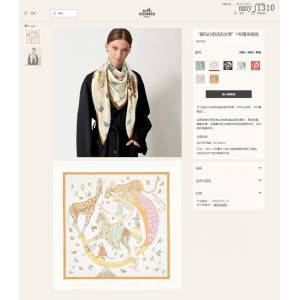 Hermes專櫃新款愛馬仕立體呈現圖案紋路羊絨真絲大方巾圍巾披肩 mmyj1310