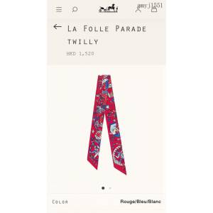 Hermes專櫃新款愛馬仕斜紋真絲雙層雙面狂歡遊行束發帶Twilly小絲巾絲帶 mmyj1551