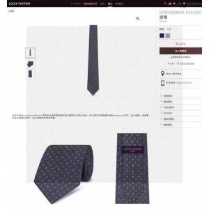 LV專櫃新品路易威登小Logo提花真絲手工定制男士圍巾 mmyj1650