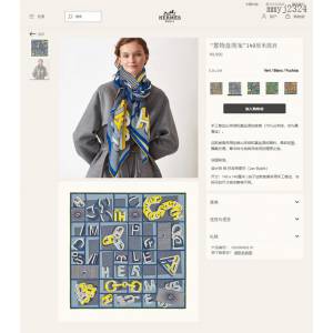 Hermes專櫃新款愛馬仕置物盤圖案羊絨方巾女士圍巾披肩 mmyj2324