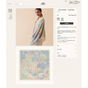 Hermes專櫃爆款女士圍巾披肩 愛馬仕熱帶叢林版福寶羊絨方巾 mmyj2331