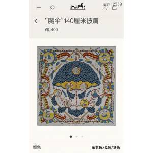 Hermes專櫃新款愛馬仕絲絨方巾經典山羊絨魔傘真絲印花大方巾 mmyj2559