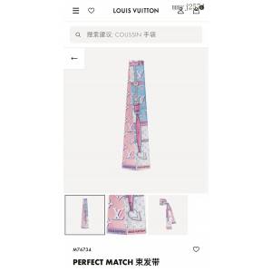 LV專櫃新品雙層真絲飄帶領巾發帶包包配飾 路易威登束發帶絲巾 mmyj2574