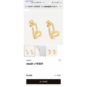 LV七夕款耳環 路易威登2022專門店新款愛心字母耳釘 zgb1416