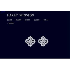 Harry Winston海瑞溫斯頓HW專櫃爆款925銀滿鑽耳釘 zgb1607
