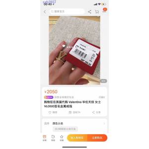 Valentino專櫃同步款華倫天奴戒指 zgb2057